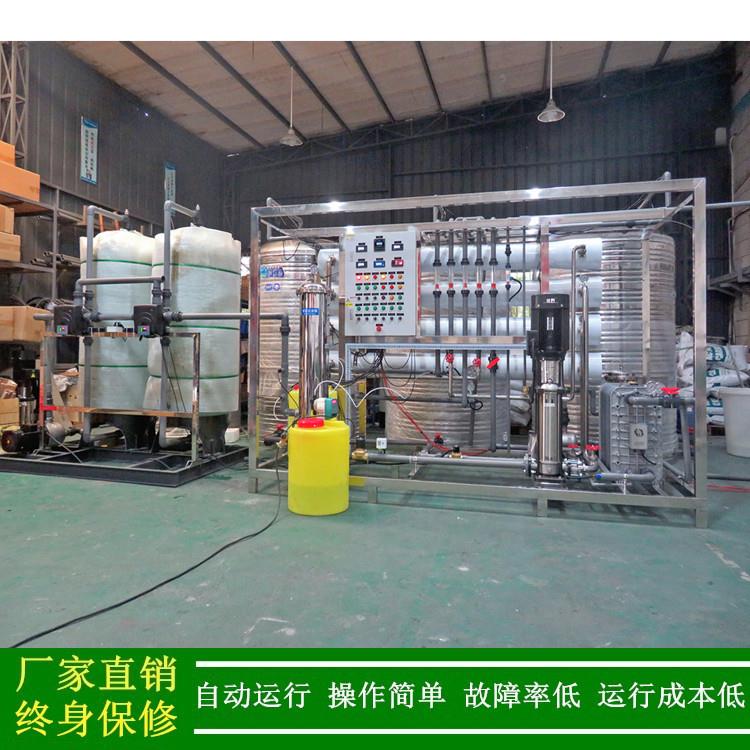 超纯水_绿健供应锂电池用超纯水装置_工业去离子水处理设备10兆欧