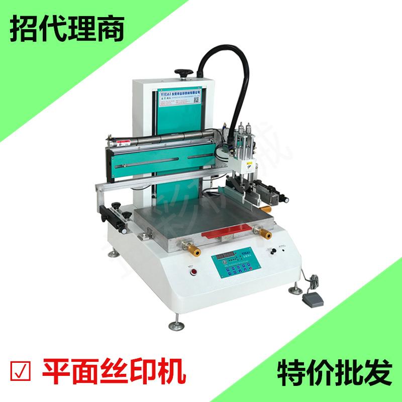 小型气动平面丝印机 电磁炉烤箱电脑机箱安全帽台式气动丝印机