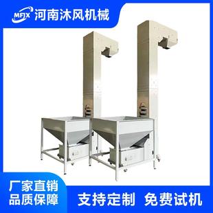 提升机厂家上料机 输送机 多斗式Z型提升机 翻斗士提升机