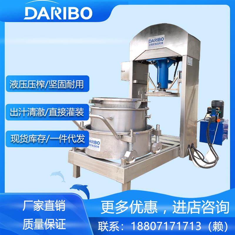 *大型水果蔬菜酵素压榨机 米酒黄酒酒糟压滤机葡萄苹果酵素压榨机