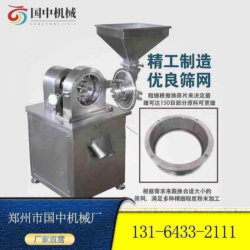 不锈钢齿盘式粉碎机破碎机大米白糖香料药材玉米小型齿爪式磨粉机,机械设备,粉碎机,淘宝优惠券,粉丝福利购,淘宝优惠卷