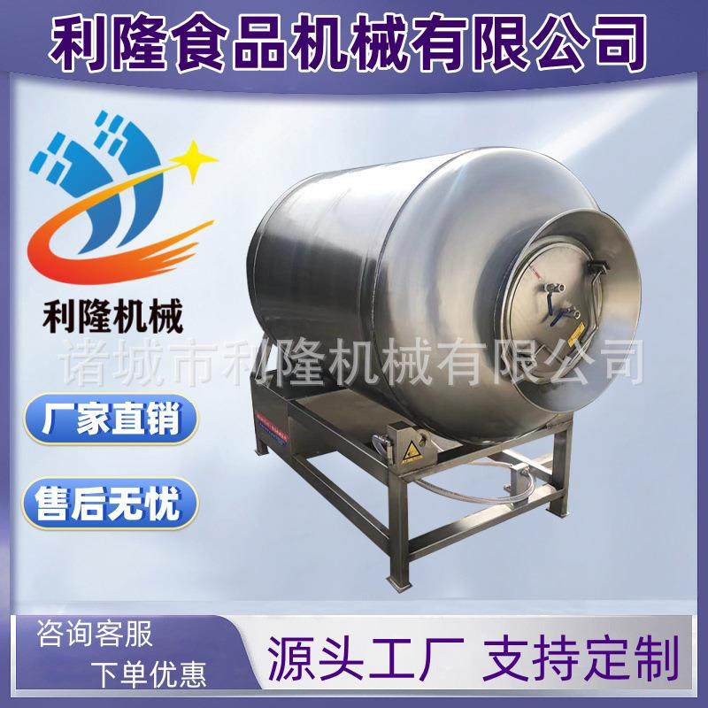 大型真空滚揉机鸡腿鸡翅入味搅拌机自动进出料肉类腌制机,清洗/食品/商业设备,肉制品加工设备,淘宝优惠券,粉丝福利购,淘宝优惠卷