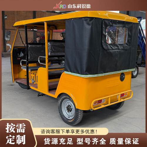 东南亚拉人嘟嘟车 Southeast Asian Tuk-Tuk 遮阳电动拉客运输车
