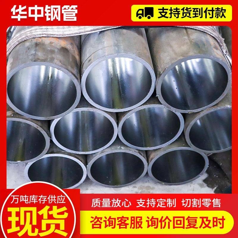 珩磨钢管27SiMn厚壁油缸管 精密研磨切割液压油缸管厂家珩磨管