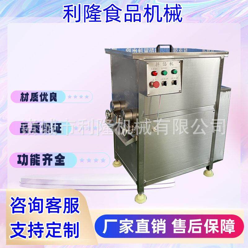 商用立式拌馅机 包子馅馄饨馅搅拌设备 全自动肉馅虾滑搅拌机,清洗/食品/商业设备,肉制品加工设备,淘宝优惠券,粉丝福利购,淘宝优惠卷