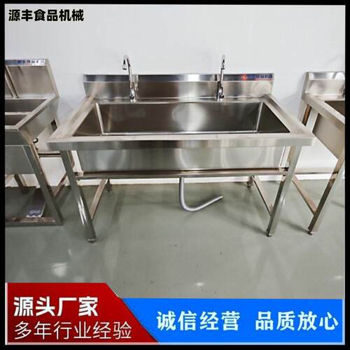 商用槽不锈钢水池厨房用洗菜水槽洗碗水池洗手盆