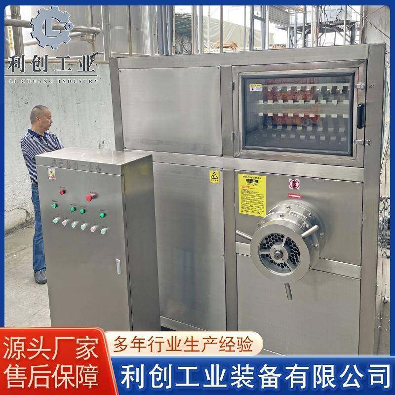 冻肉绞肉机 大型冻板绞肉机 带骨鱼头绞碎机破碎加绞肉一体式,清洗/食品/商业设备,肉制品加工设备,淘宝优惠券,粉丝福利购,淘宝优惠卷