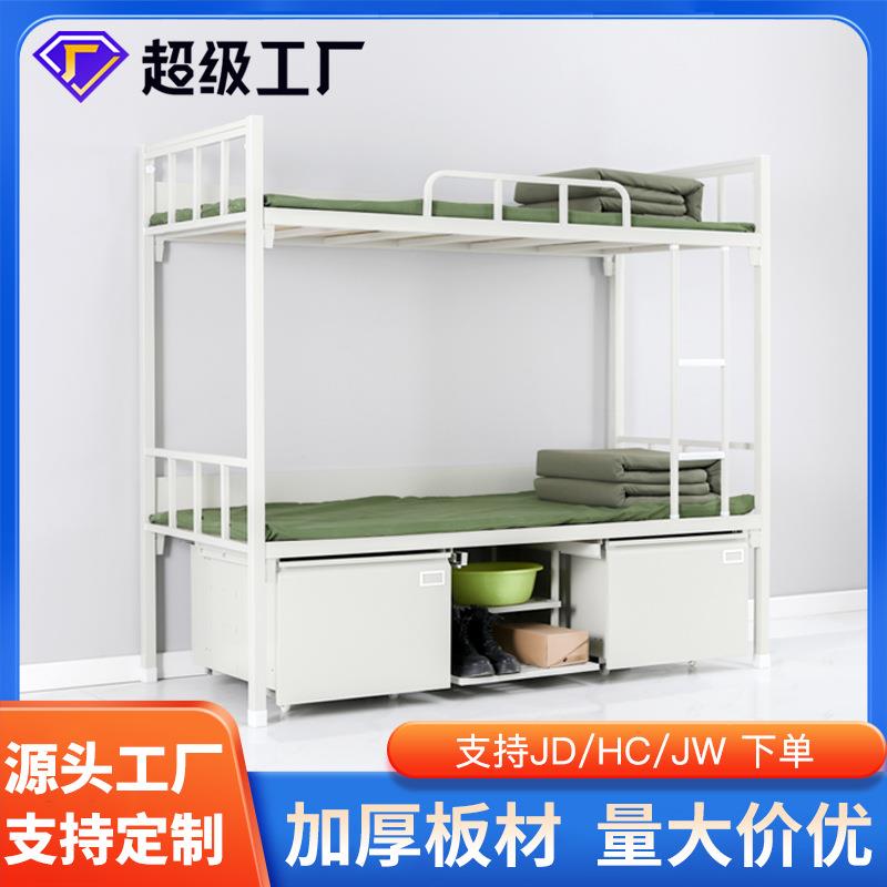 制式上下床营房营具加厚钢制双层床单人单层床员工宿舍铁架铁艺床
