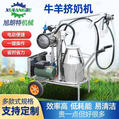牛羊骆驼专用挤奶机 真空泵挤奶机 不锈钢单双桶电动脉动挤奶设备