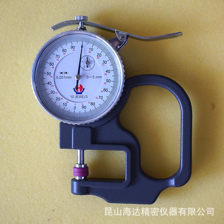 江厂家现货直销小型便捷式纸板厚度计 小型数显式纸张厚度仪