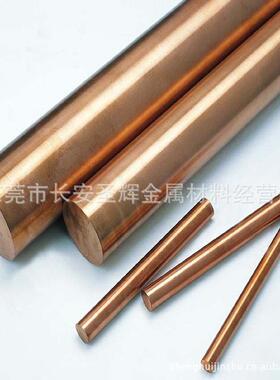 电极用w65钨铜合金 高导电高耐磨CUW65钨铜棒 CUW65钨铜圆棒