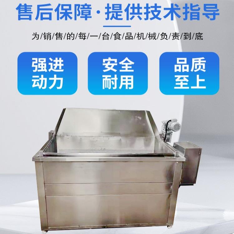 304钢油炸机 带搅拌花生米蚕豆葵花籽油炸锅 自动出料油炸设备