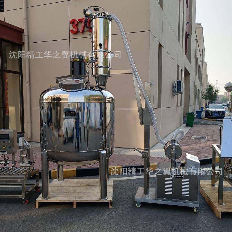 香脂刮壁搅拌反应釜沈阳厂家墨水加热保温反应釜调和剂真空乳化罐,工业油品/胶粘/化学/实验室用品,反应设备,淘宝优惠券,粉丝福利购,淘宝优惠卷