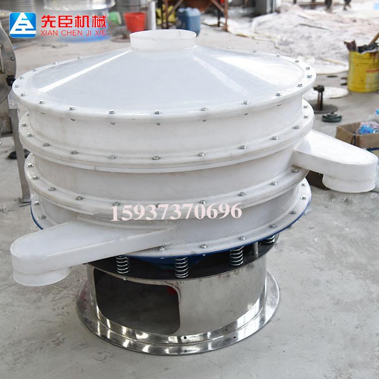 pp圆形震动筛 三次元圆形筛分机 塑料筛粉机 硫磺振动筛