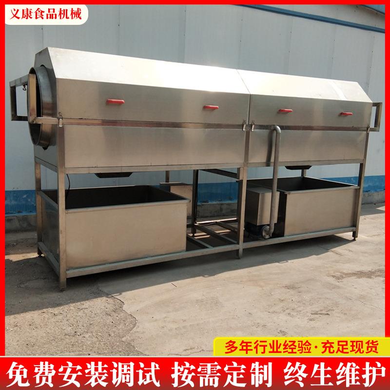 滚筒清洗机设备 卧式果蔬蔬菜清洗机 高压喷淋核桃仁去皮清洗机