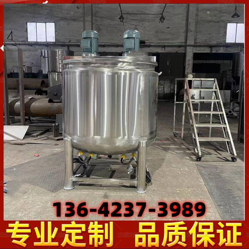 浙江2吨工业设备乳化机 5吨单层不锈钢搅拌罐 8吨洗衣液搅拌罐
