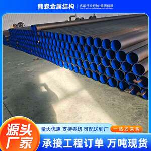 TPEP防腐钢管外3pe内环氧粉末防腐钢管给水内ep外pe涂塑无缝钢管