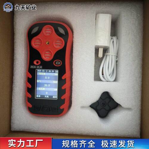 CD3多参数气体测定器适用范围广维护方便多参数气体测定器