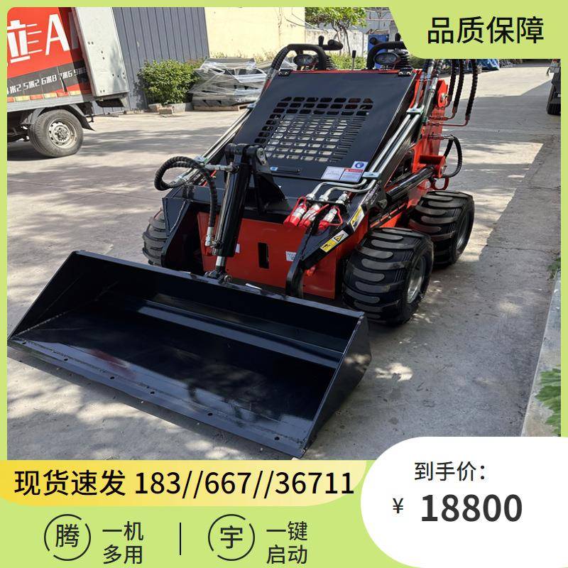 滑移装载机380型报价园林果园用滑移装载机履带式滑移机多少钱台