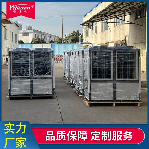 商用空气能热泵机组 工业恒温热水循环系统 集成智控空气源热水器