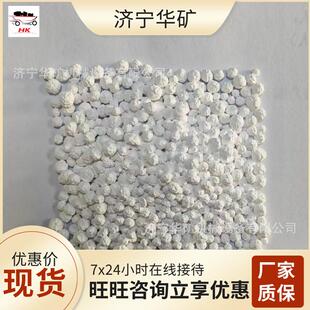 非氯植物基液体融雪剂 现货速发道路融雪剂 非氯植物基液体融雪剂