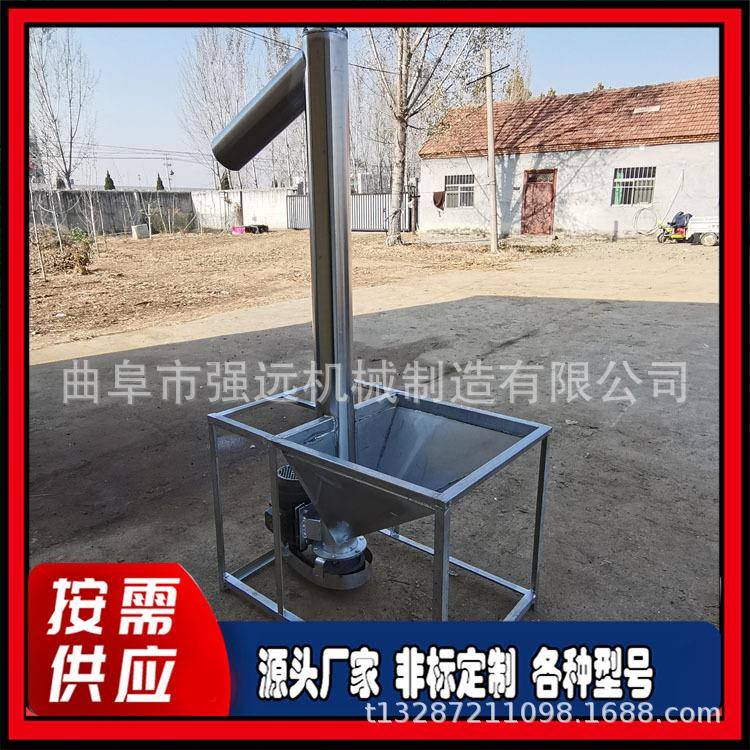 316不锈钢螺旋提升机 圆管式螺旋提升机 饲料爬坡提升机