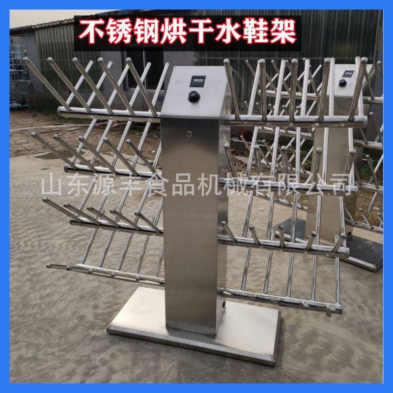 定制40双32双架适用胶鞋水鞋烘干晒鞋架沥水架双面不锈钢烘干水靴