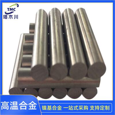 现货供应高纯度Nickel201纯镍棒99.98%耐腐蚀Nickel200纯镍棒