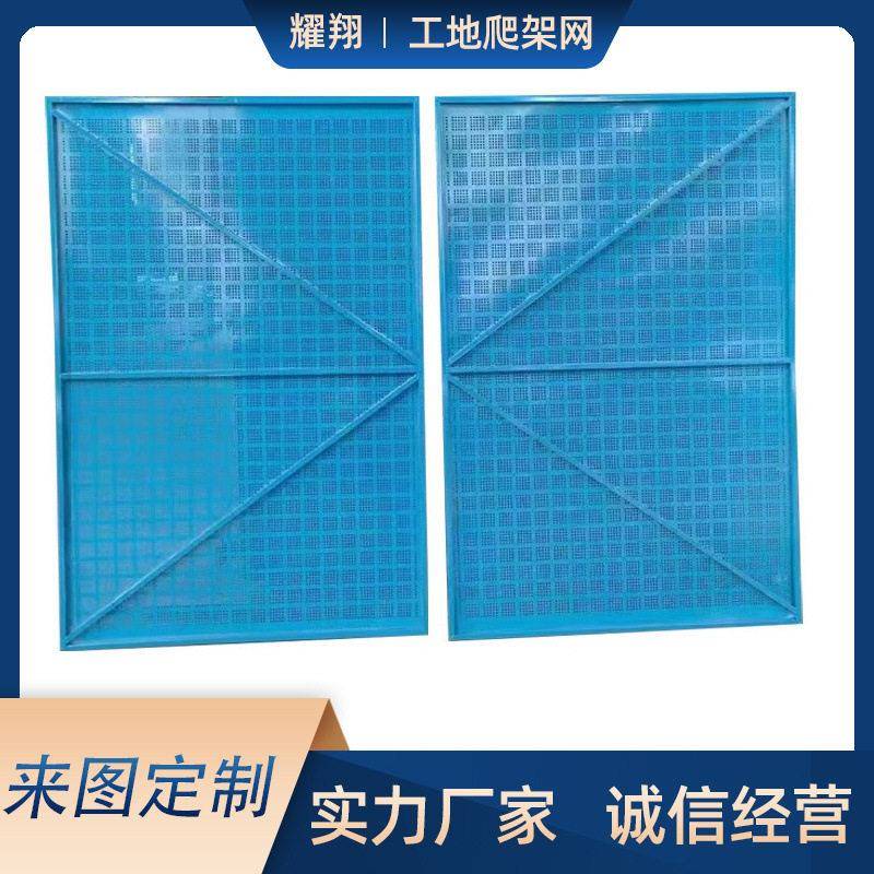 防坠安全防护网金属冲孔钢板网建筑爬架网片外架镀锌防空坠落