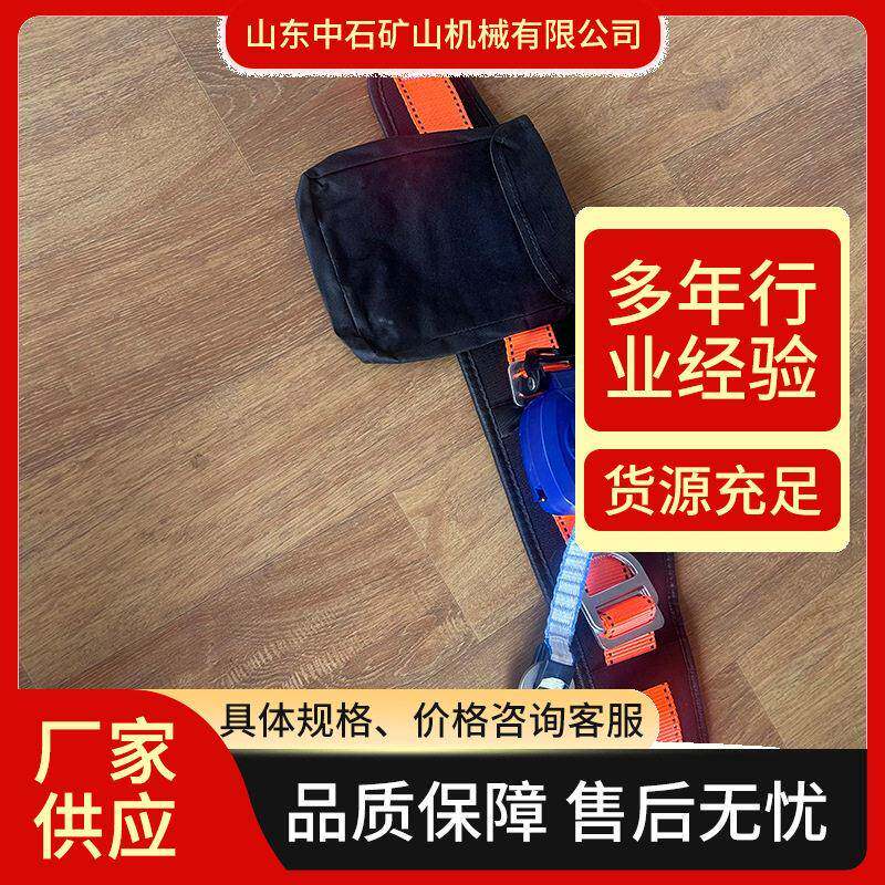 源头厂家大挂钩自动伸缩全身安全带 消防救援空作业安全带