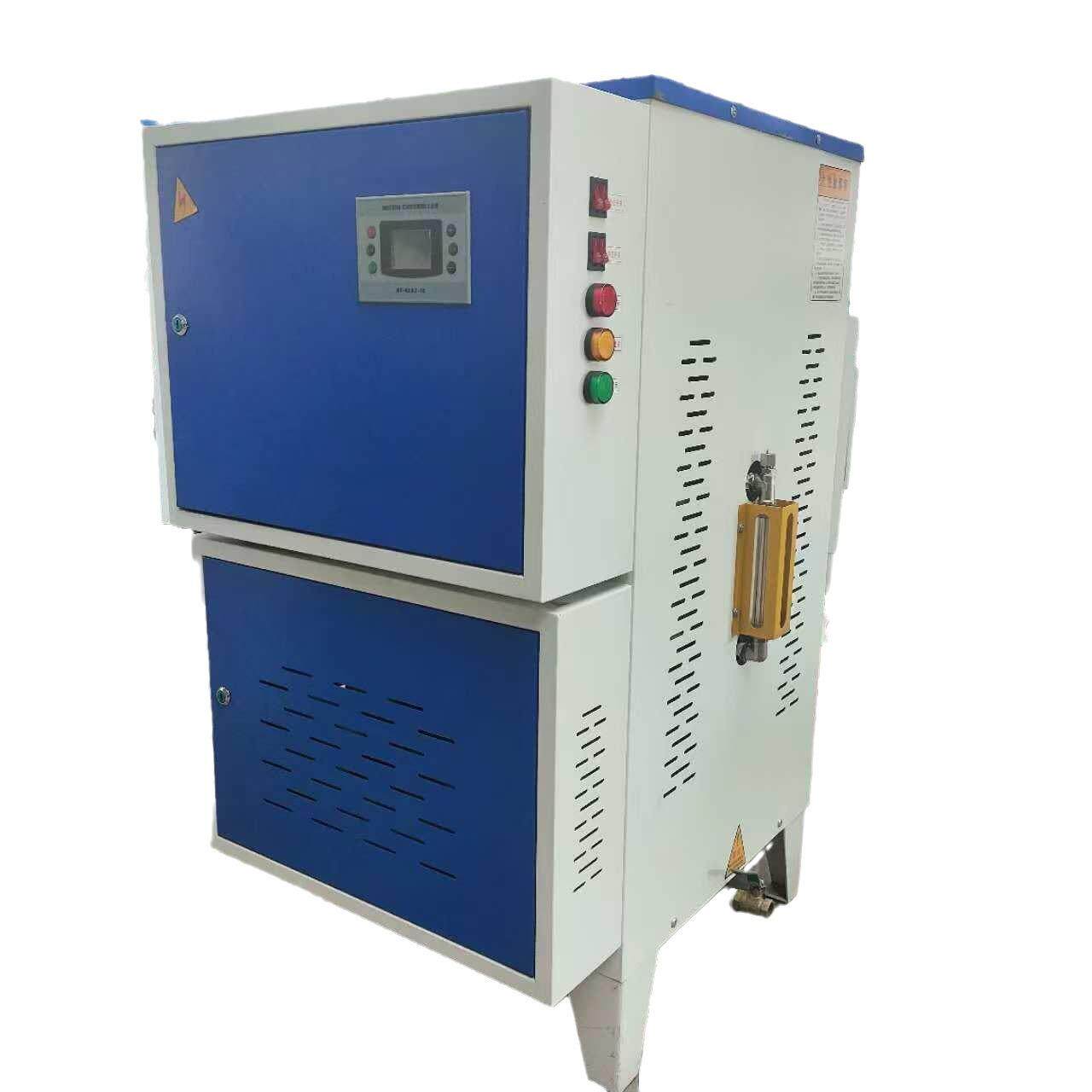 蒸汽发生器锅炉工业商用高压酿酒煮浆服装店干洗店设备小型电加热