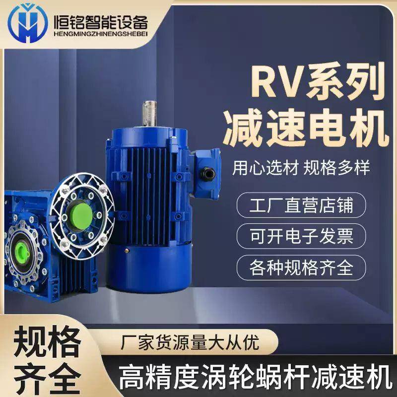 生产RV减速器 蜗轮蜗杆减速器5弧分8弧分高精密蜗轮蜗杆rv减速机