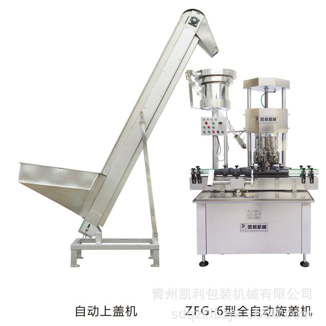 燕窝封口机 全自偶的呢干燕窝灌装封口机 燕窝旋盖机 铝盖压盖机