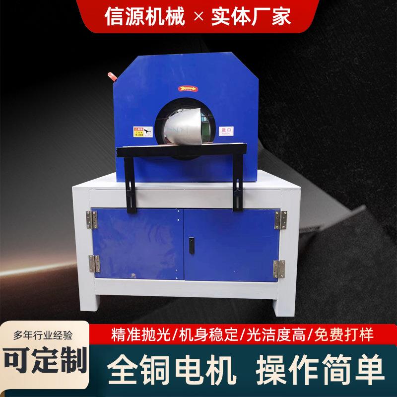 山地车自行车车把电镀镀锌前打磨抛光设备弯管砂带抛光机