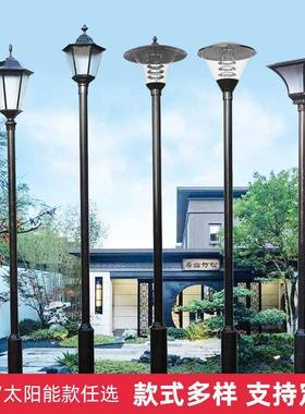 户外LED庭院灯 3米4米5米小区别墅公园草坪园林景观防水路灯