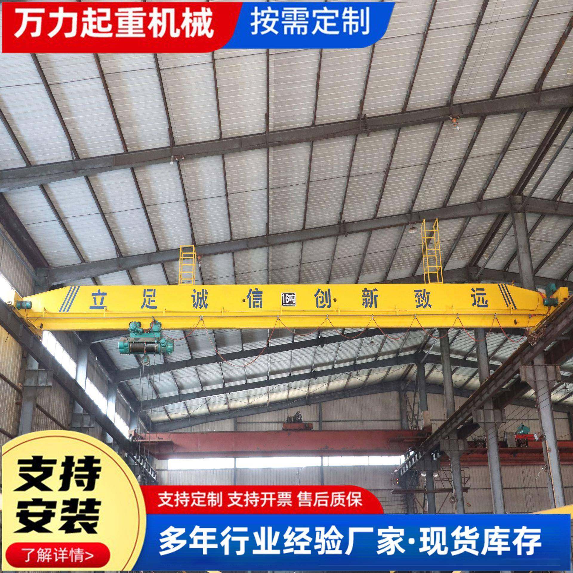 单梁门式起重机 单梁龙门吊 全包箱MH型起重机现货出售龙门吊,搬运/仓储/物流设备,起重机/吊车/吊机,淘宝优惠券,粉丝福利购,淘宝优惠卷