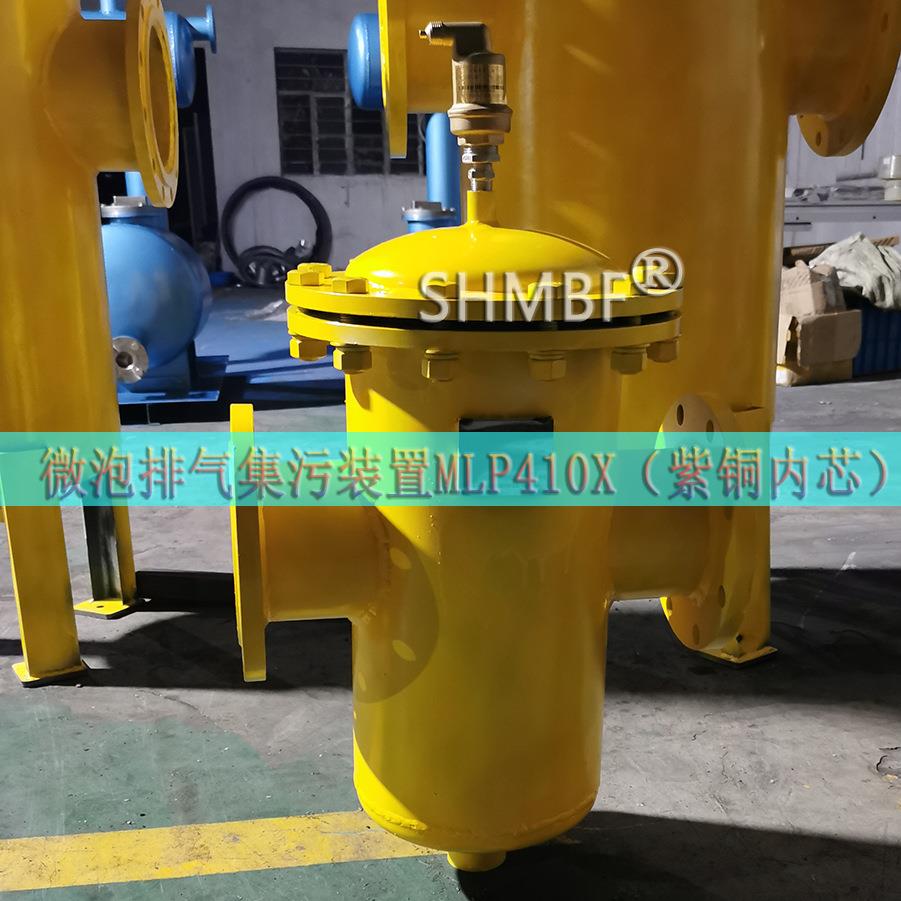 微泡排气集污装置 分体式 螺旋脱气阀 螺旋除渣器 微气泡处理器