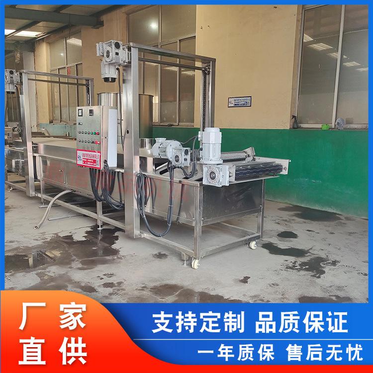 炸面片脆皮油炸机 面食油炸生产线 面包油炸设备 煎饼果子油炸机