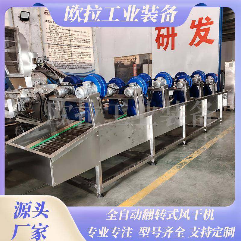 瓶装饮料清洗风干设备 果蔬加工流水线 袋装牛奶火腿肠清洗风干机,清洗/食品/商业设备,果蔬加工设备,淘宝优惠券,粉丝福利购,淘宝优惠卷