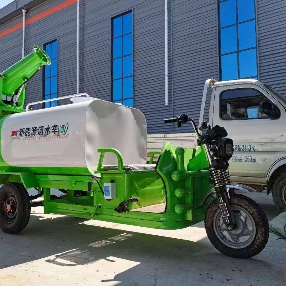 新能源电动三轮洒水车 环保小型多功能洒水车 除尘消毒工地洒水车