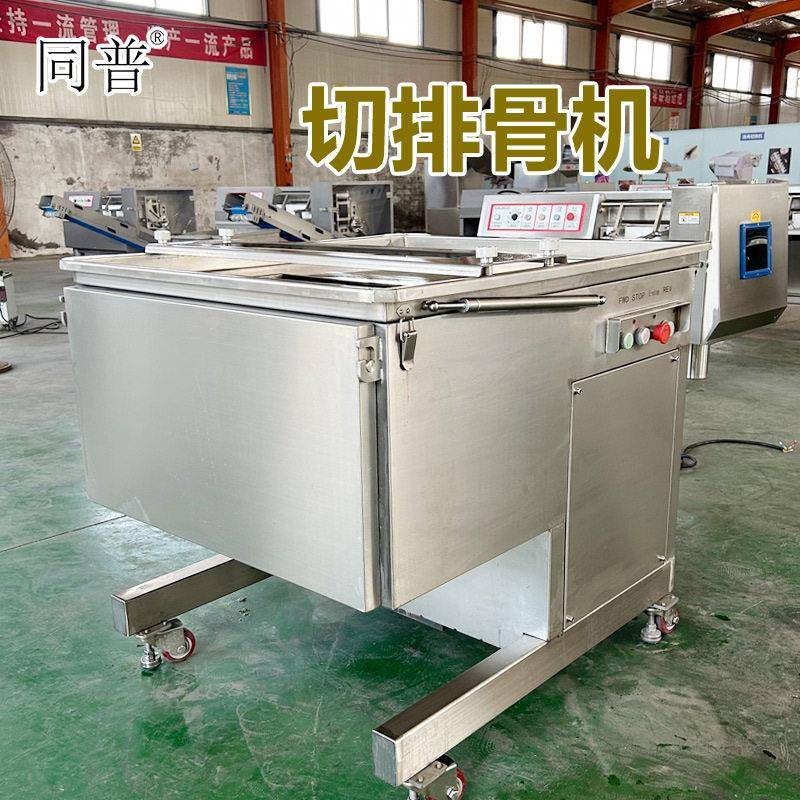 商用排骨切肉机 不锈钢猪蹄五花肉切块机 肋排羊排切条切块设备