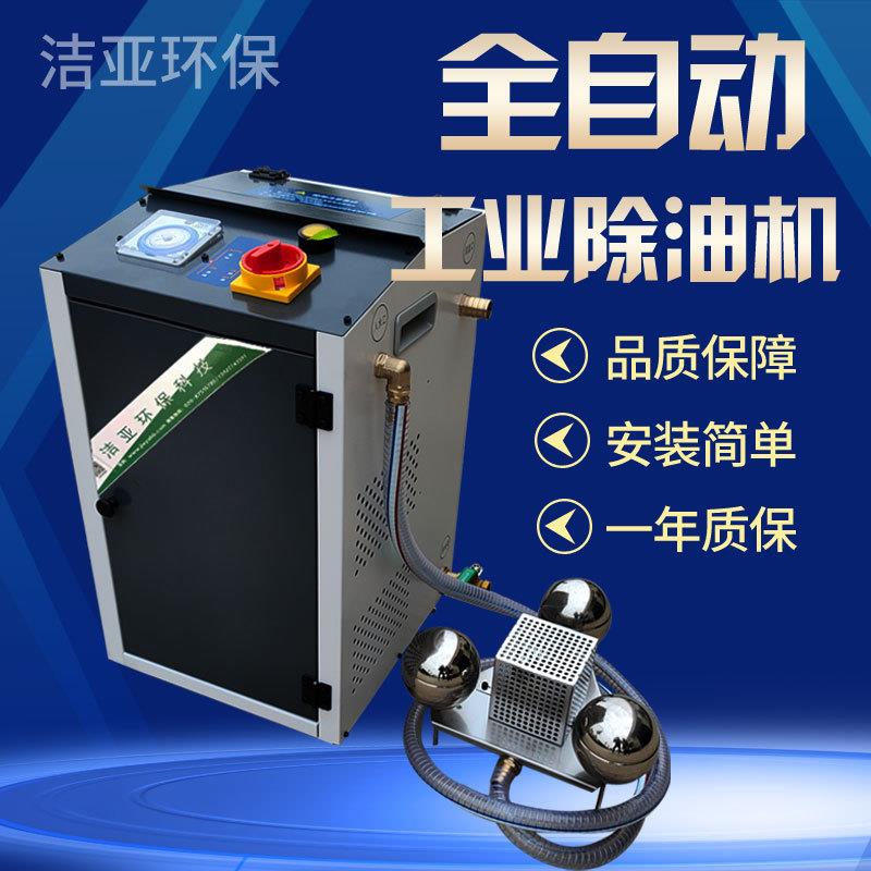 气动防爆切削液净化设备机床清渣除油机浮油过滤机工业油水分离器