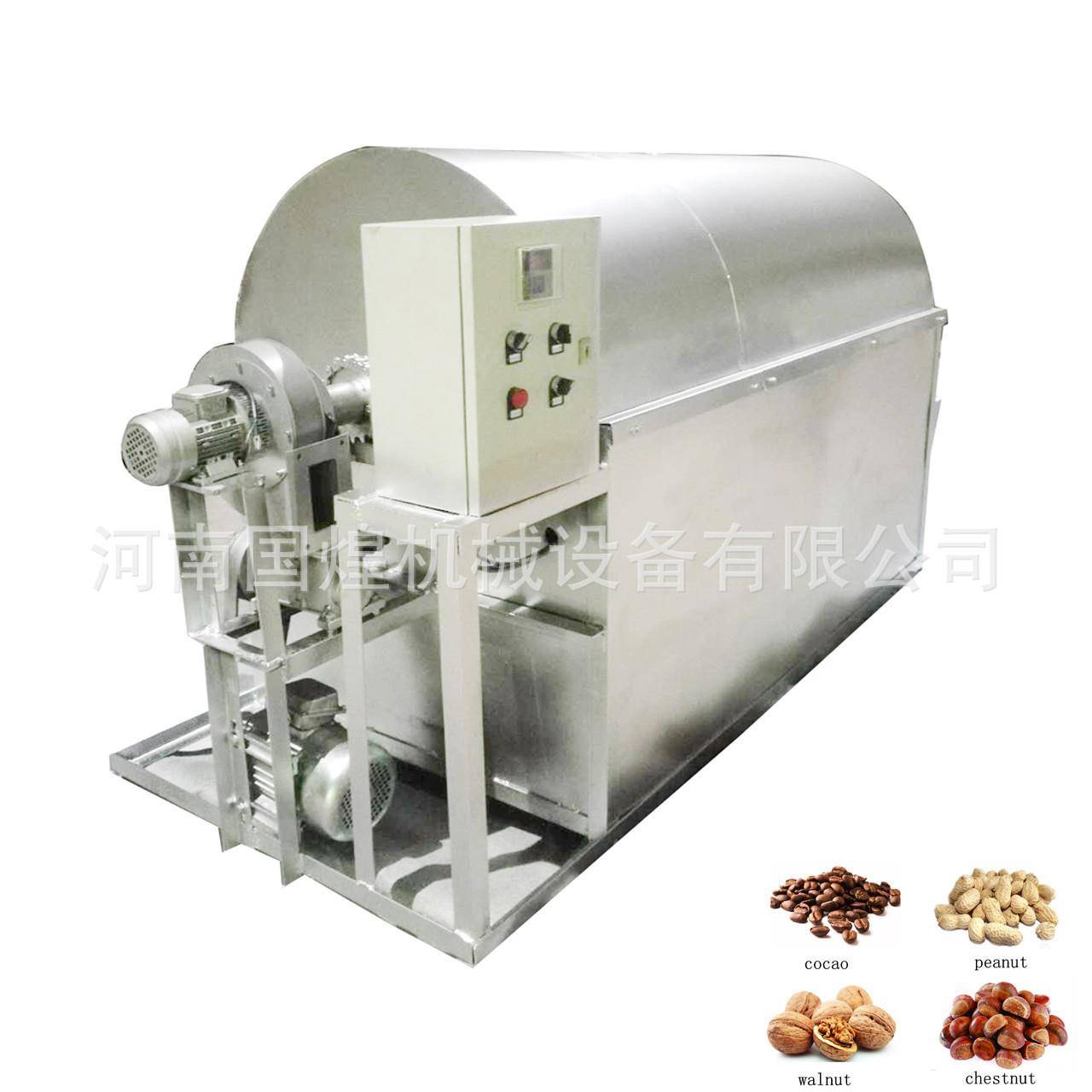 小型板栗坚果翻炒机 滚筒咖啡豆烘焙机 自动商用休闲零食炒货机