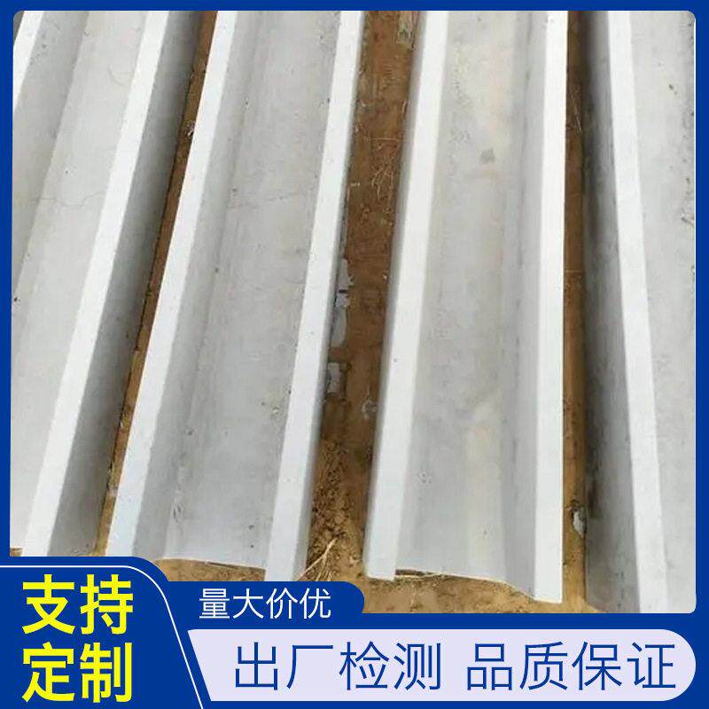 预制120混凝土电缆槽带盖板 水泥U型槽 市政工程线缆槽