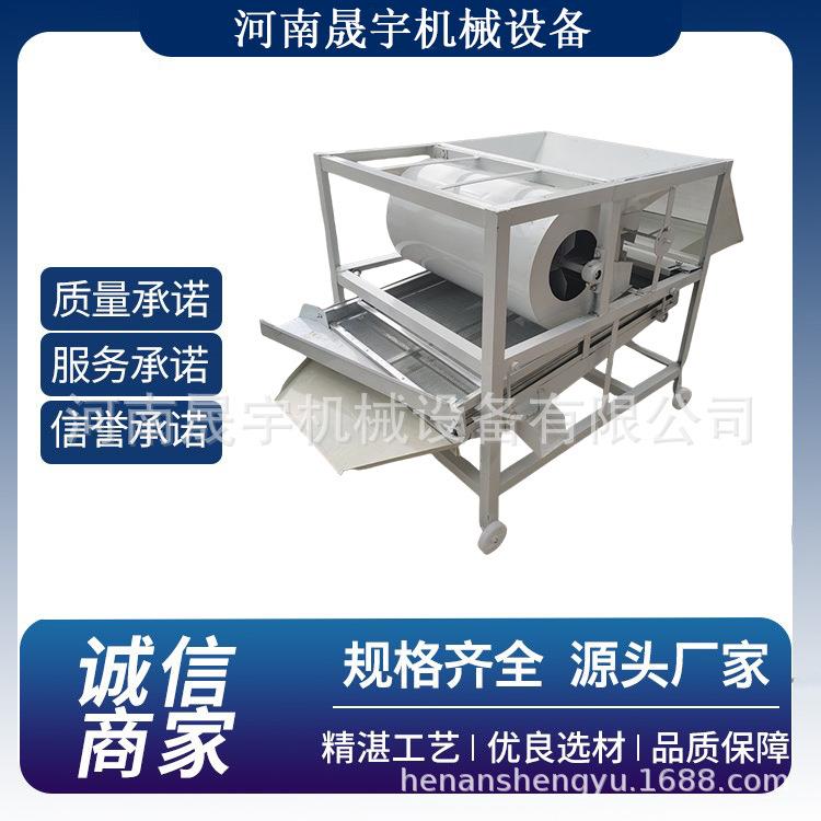 全自动谷物芝麻粮食筛选机 小型移动式高粱树木除杂机 种子清选机