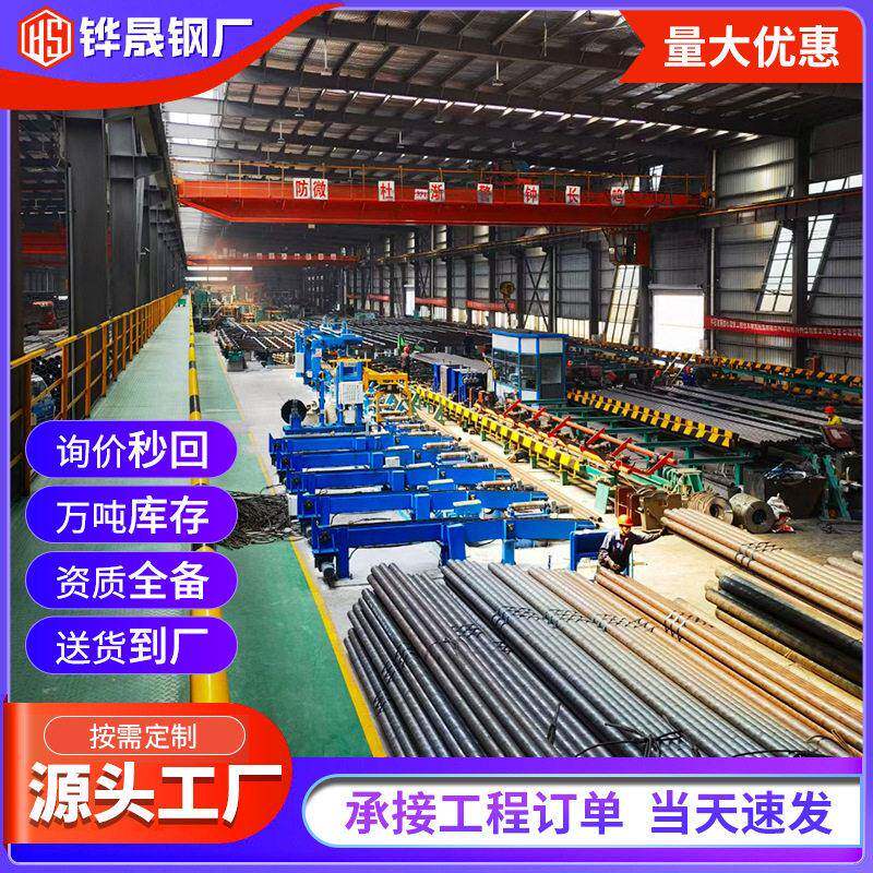 耐温P91/p11合金钢管 ASTM A335标准 锅炉蒸汽管道生产厂家