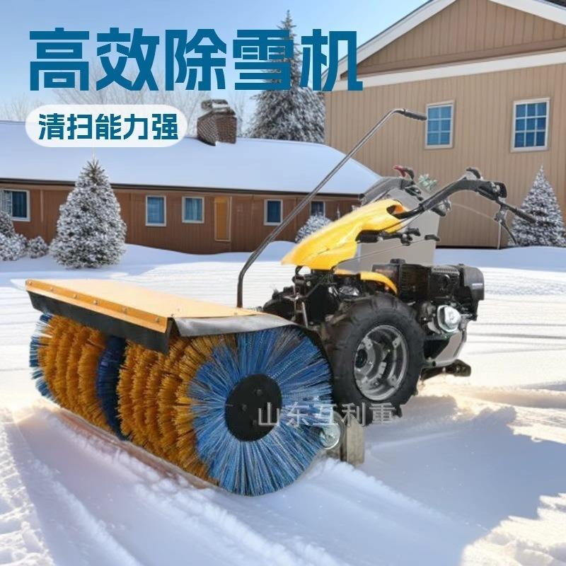 手推式扫雪机 小区市政道路推雪铲雪抛雪除雪设备 全齿轮扫雪机