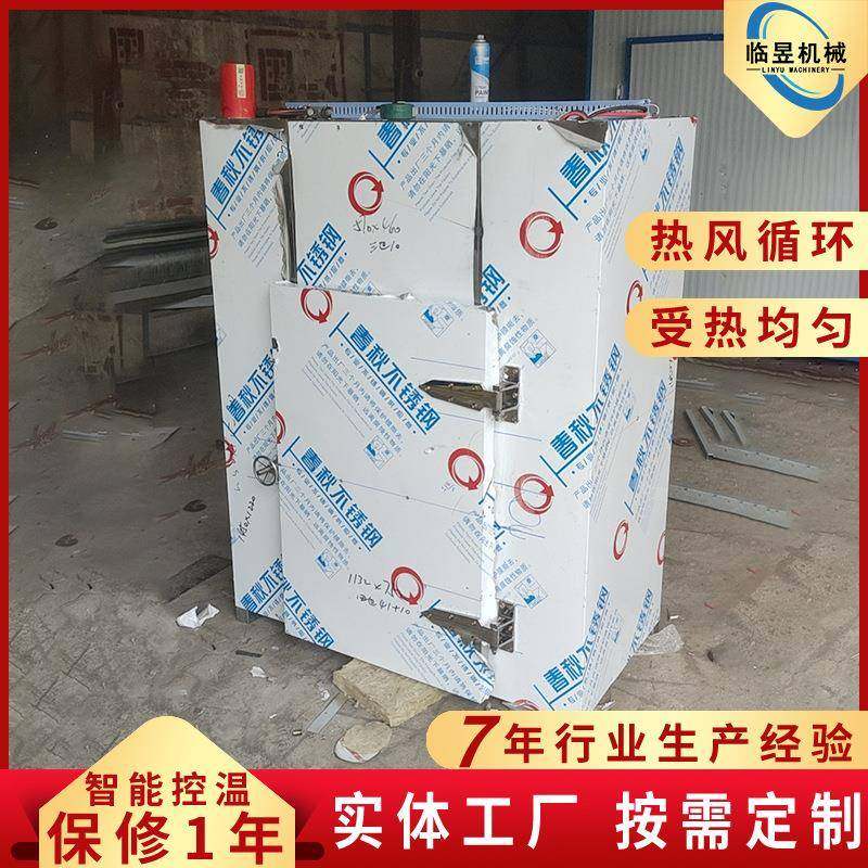 供应黑枸杞葡萄干烘干机 藏红花脱水烘干机 紫薯条烘干机设备