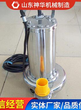 QWP系列不锈钢防爆潜水泵应用范围出售不锈钢防爆潜水泵