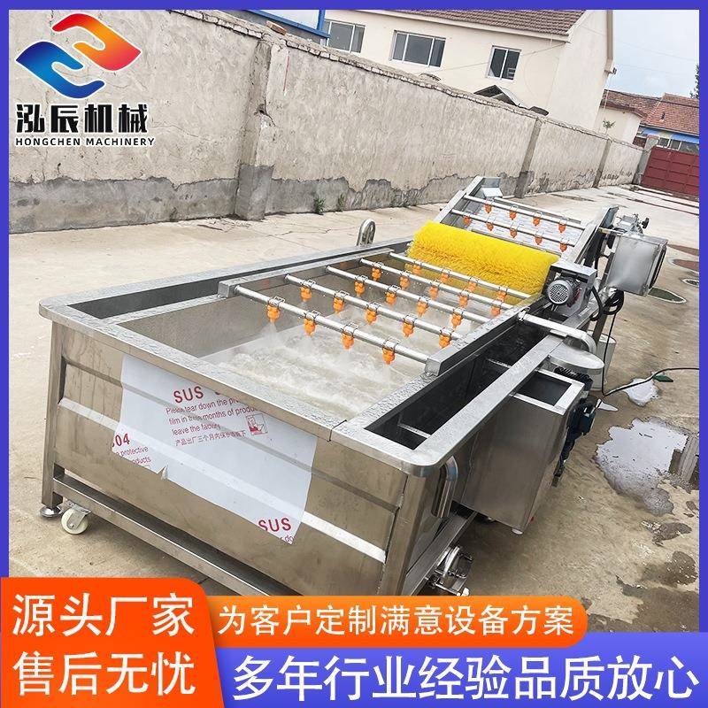 小龙虾气泡清洗机设备 海带丝清洗机设备 娃娃菜气泡清洗机设备